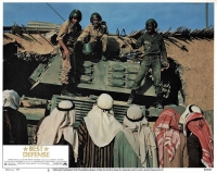 Кращий захист - Скріншот 3