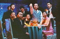 Розбірки в стилі кунґ-фу - Скріншот 1