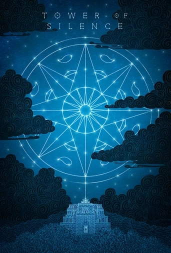 Безмовна Вежа