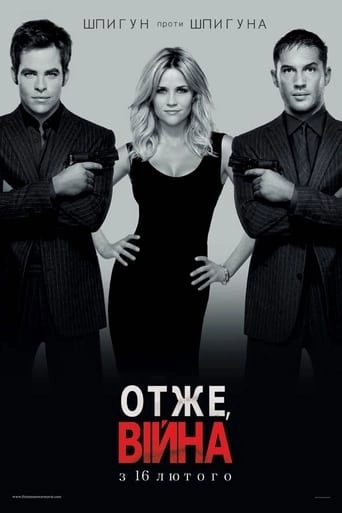 Постер до Отже, війна Отже, війна