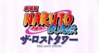 Наруто 4: Загублена вежа - Скріншот 1