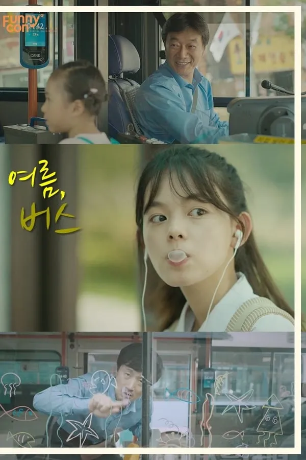 Постер до Літо, автобус Літо, автобус