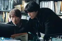 Примарний демон - Скріншот 1