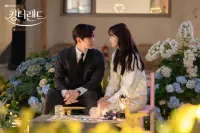 Король землі - Скріншот 1