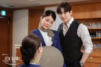 Король землі - Скріншот 2