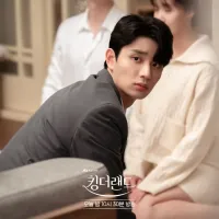 Король землі - Скріншот 3