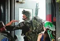 Урок виживання - Скріншот 1