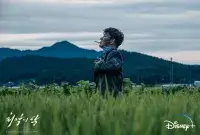 Найгірше зло - Скріншот 3