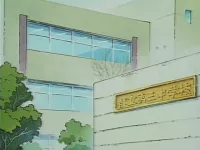 Таємнича гра - Скріншот 4