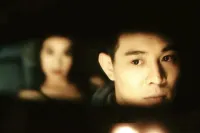 Охоронець з Пекіну - Скріншот 2