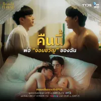 Я відчуваю, як ти затримуєшся у повітрі - Скріншот 3