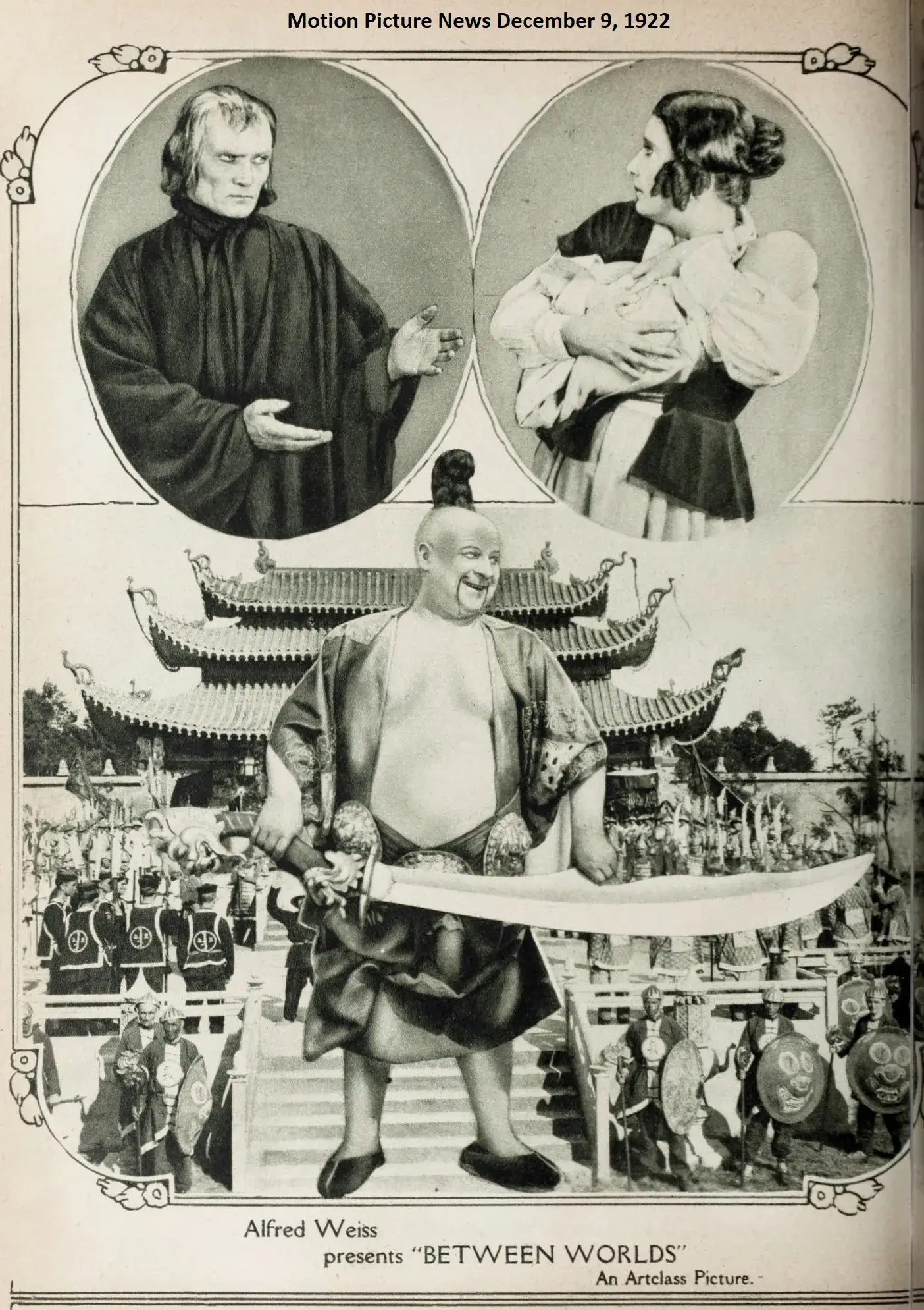 Фонове зображення Втомлена смерть