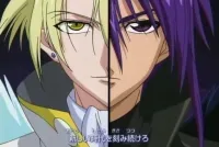 Д.Н. Ангел / ДНК Янгола - Скріншот 3