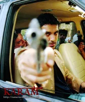 Доля у твоїх руках - Скріншот 1