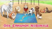 Ода Кориця Нобунаґа - Скріншот 1