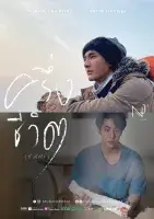 Все моє серце - Скріншот 1