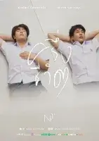 Все моє серце - Скріншот 3