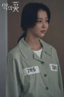 Квітка Зла - Скріншот 2