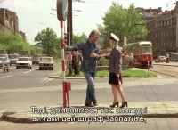 Що мені зробиш, якщо спіймаєш? - Скріншот 3