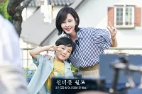 Дивовижний світ - Скріншот 3