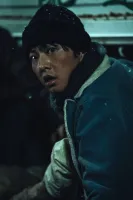 Мене звати Ро Кі Ван - Скріншот 3