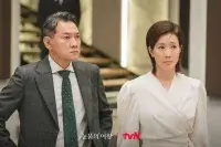 Королева сліз - Скріншот 1