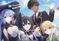 Перероджений в аристократа, я використовуватиму свої навички оцінювання, щоб піднятися у світі - Скріншот 2