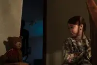 Уявний друг - Скріншот 2