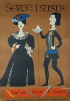 Капітан - Скріншот 4