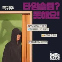 Нетипова родина - Скріншот 1