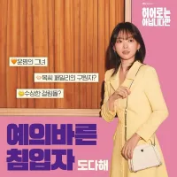 Нетипова родина - Скріншот 3