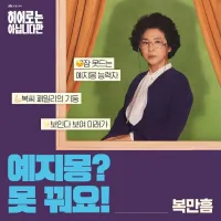 Нетипова родина - Скріншот 4