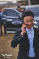 Сізіф - Скріншот 1