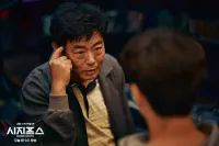 Сізіф - Скріншот 3