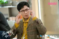 Лиш закохайся - Скріншот 1