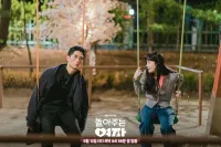 Як приборкати бандита - Скріншот 1