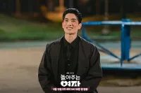 Як приборкати бандита - Скріншот 3