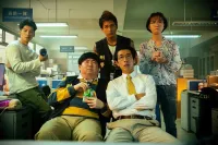 Дільниця Джіа Кан - Скріншот 1