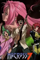 Макросс 7 - Скріншот 2