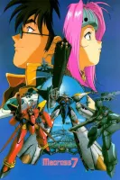 Макросс 7 - Скріншот 4