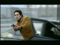 Не той - Скріншот 1