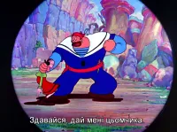 Попай Моряк зустрічає Синдбада Моряка - Скріншот 4