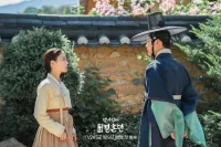 Як Пак шлюбний контракт складала - Скріншот 2