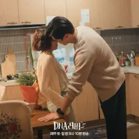 ДНК кохання - Скріншот 2