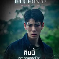 Евтаназія - Скріншот 1