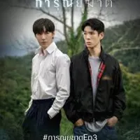 Евтаназія - Скріншот 4