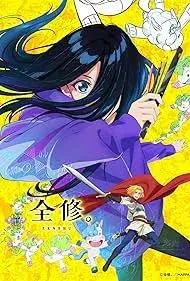 Постер до Дзеншю Дзеншю