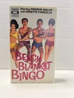 Бінго на пляжі - Скріншот 2