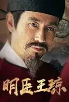 Нова біографія Сі Ши - Скріншот 3