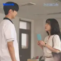 Розквіт молодості - Скріншот 1